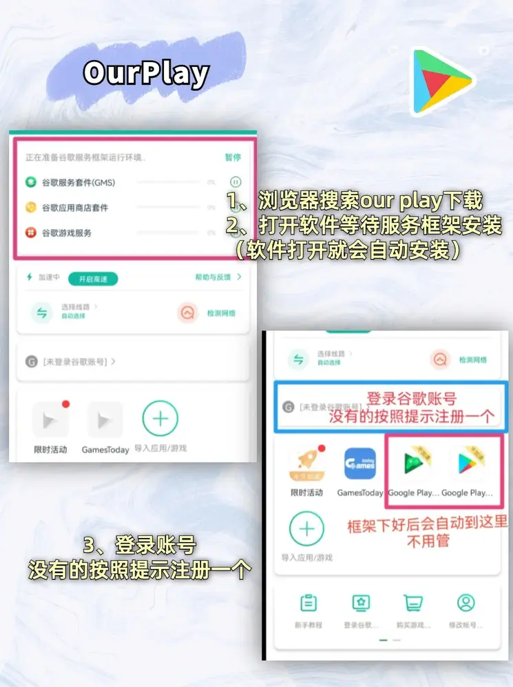 必赢app是干什么的下载截图1